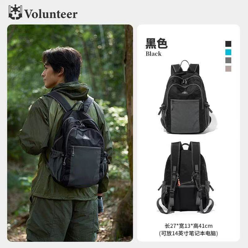 Outdoor leisure ultra-light backpack mountaineering bag camping backpack