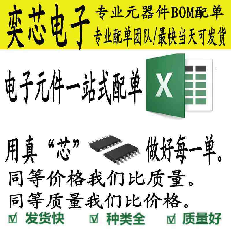 原装正品 TM7705 TSSOP-16 16位A/D转换芯片 模数转换器,淘宝优惠券,粉丝福利购,淘宝优惠卷