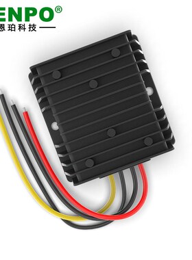 优选防水15-100V转5V12V13.8V15V19V24V28V36V降压模组电源转换器