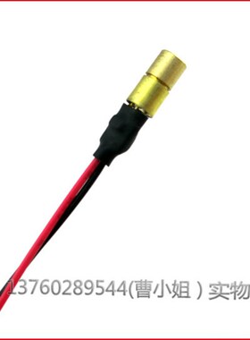 小尺寸4mm近红外点状激光模组850nm/780nm不可见光红外点状激光器