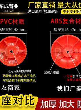 PVC多用给水吊卡PPR扎带管卡202532 40瓦斯枪射钉迷你枪用ABS底座