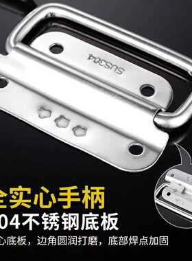 304加厚不锈钢小拉手木箱航空箱吊环提手可折叠实心拉环拉手
