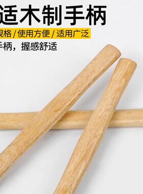 钳工锤小锤子迷你锤子小榔头铁锤钳工锤手锤钣金整形锤安全钳工