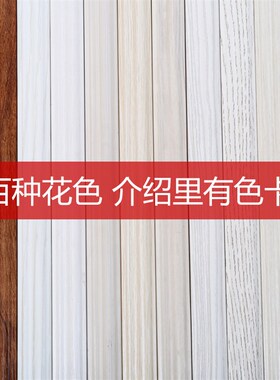 免漆生态板同色配套衣橱柜平开门框外扣装饰线条铝合金外挂包边