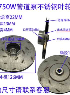 SGR热水丝口管道泵单面叶轮双面叶锅炉循环增压泵不锈钢水轮水封