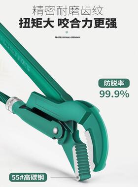多功能鹰嘴管子钳工业级大开口喉钳水暖管道多用扳手快速水管钳子