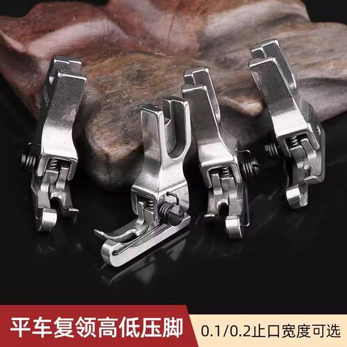 进口平车复领压脚衬衣压领压脚CR1/16N-ES高低止口压靠边明线压脚 - 图3