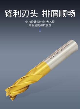 高速钢M35高钴全磨制直柄含钴白钢立铣刀不锈钢镀钛涂层2刃3刃4刃