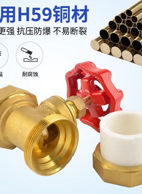 PPR截止阀双活接黄铜4分20PE自来水管热熔6分25水截门50开关1寸32