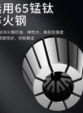 ER8-6mm-5mm高精夹头铣刀夹头筒夹嗦咀雕刻机夹数控ER11筒夹0.005