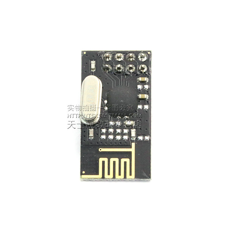 远距离 NRF24L01+ 功率加强版 绑定 2.4G无线数传模块 工业级 - 图0