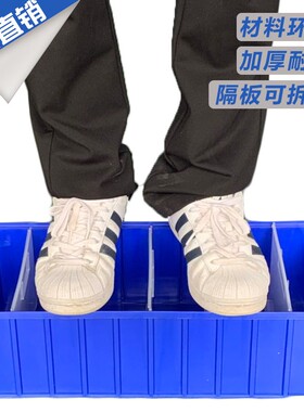 联杰分隔式塑料零件盒 汽车零件收纳分格盒 PP+PE材质工具物料盒