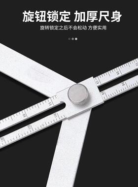 对角尺集成吊顶角度尺裁边对角神器量角器多功能万能木工量角尺