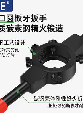 进口手用丝锥扳手丝攻架可调板牙扳手棘轮扳手m2m3m4m5m6丝攻绞手
