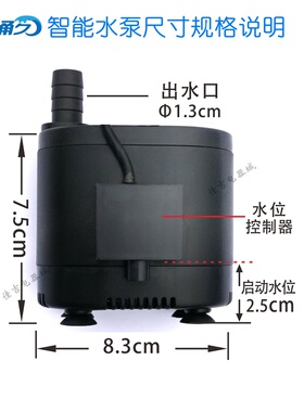 中央空调通风机盘管排水泵 冷凝水提升泵 全自动排水带有水位控制