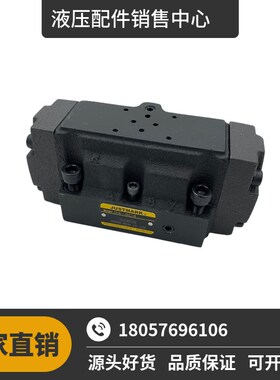 嘉华04-3C4 DSHG-04-3C2 04-3C3 04-3C6 底座中座电磁阀现货