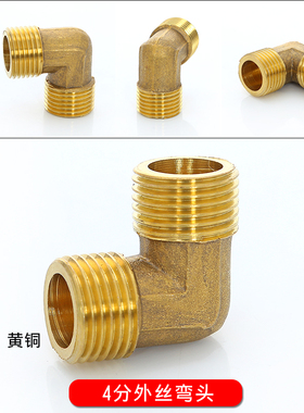 全铜地暖清洗机配件 地热管快速接/变径/奶嘴/脉冲机快接通水接头