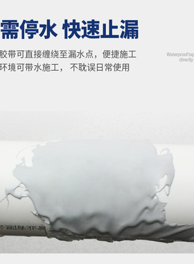 水管补漏pvc管漏水修补神器铁管下水管道接口堵漏胶泥防水密封胶