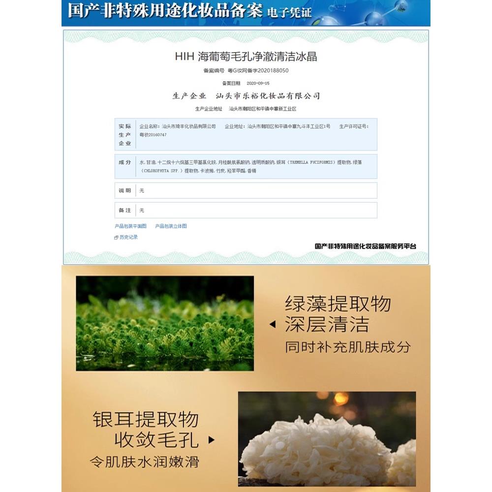 按摩膏面部美容院专用脸皮肤清理毛孔堵塞深层清洁污垢脏东西收缩-图3