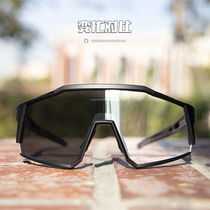 Anti-fog discoloration riding glasses outdoor sports glasses bike windproof mirror running sunglasses