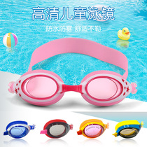 Hot selling children swimming glasses HD anti-fog girl boy cartoon swimming glasses big boy waterproof swimming supplies