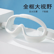 Box Equipment Mist and Mens Suite Girls HD Anti-swimsuit Swimming Cap Swimming Diving Children Professional Glasses Swimming