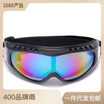 Straight For New Fashion Windproof Goggles Wind Shield Ski Mirror Outdoor Cross-country Riding Glasses