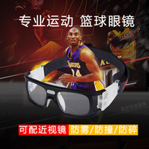 OPOLLY Cross Mirrors Professional Protection Sports Glasses Nearsightedness Frames Male wind protection Removable Playing Basketball Glasses