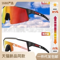 Riding Glasses Kapvoe Sports Running Sunglasses Discoloration Color Day And Night Dual Windproof Sand Bike Sunglasses