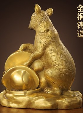 现货速发铜鼠摆件十二生肖鼠老鼠金钱鼠家居客厅办公室装饰品摆件