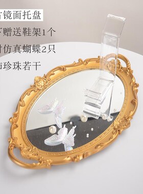 现货速发法式复古玻璃镜面托盘风装饰摆件首饰展示托盘结婚婚鞋盒