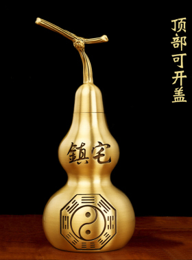 现货速发黄色水晶球摆件铜文昌塔十三层貔貅麒麟套装客厅书桌店铺