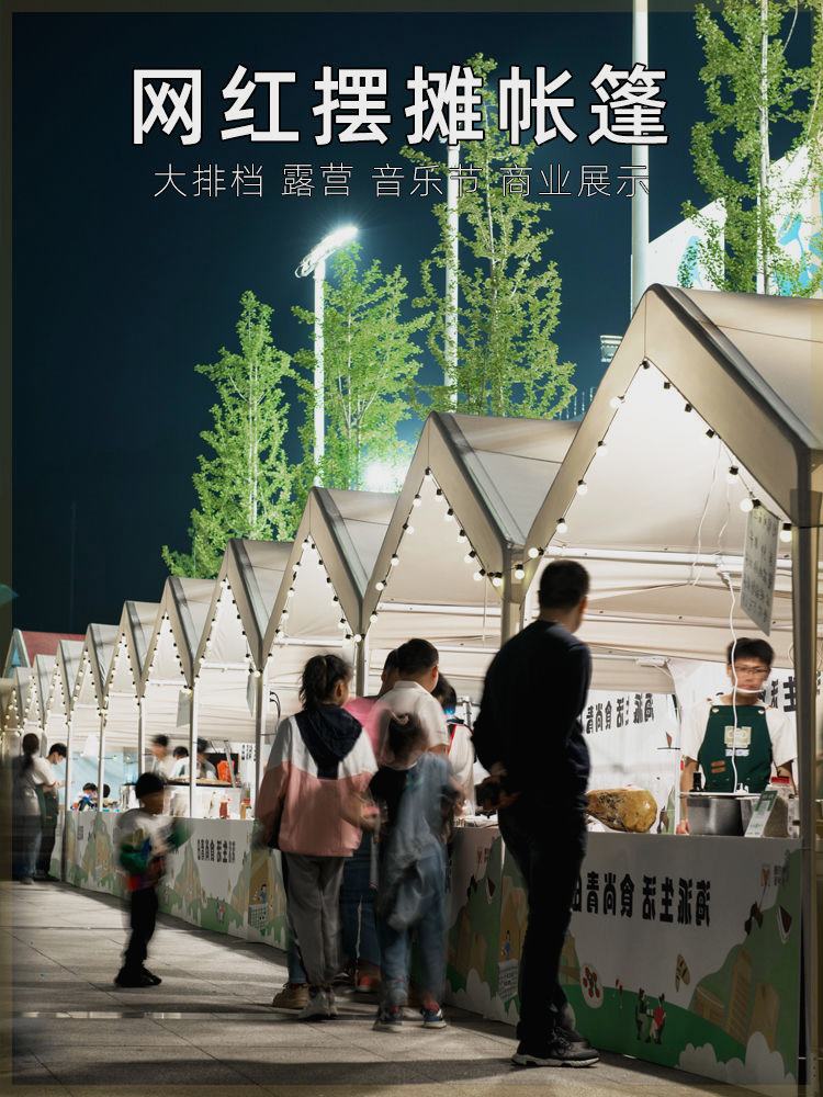 户外帐篷露营帐篷集市帐篷保暖帐篷遮阳棚防雨棚夜市摆摊帐篷车棚 - 图1