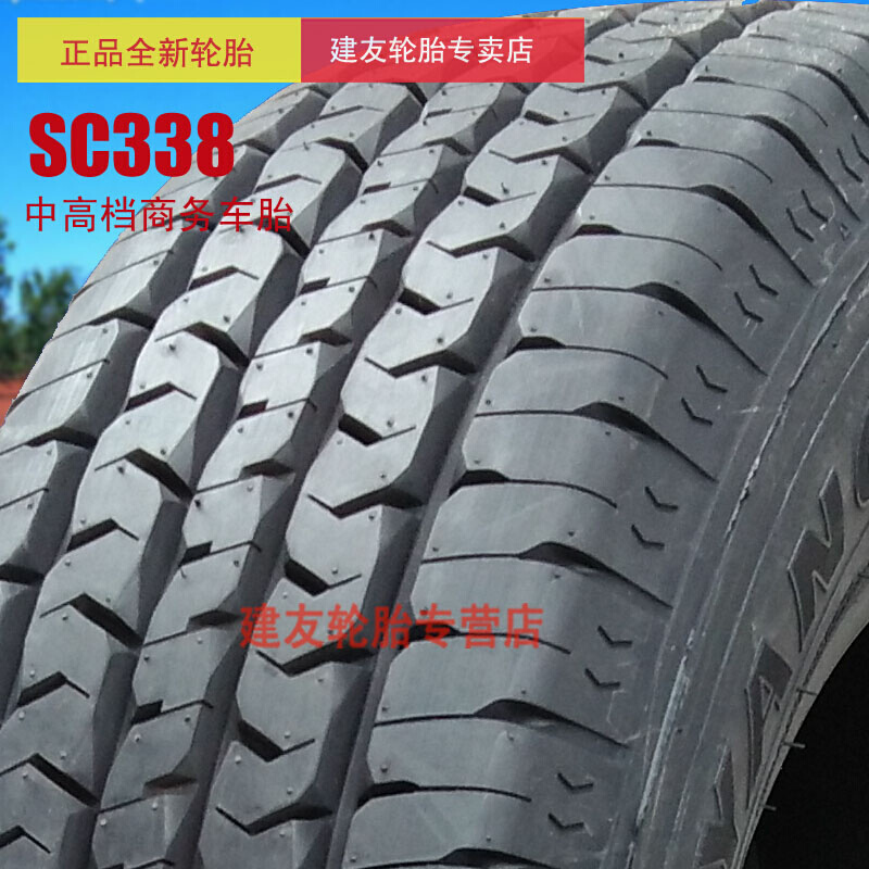 朝阳汽车轮胎SC338 175R14 175/75R14 215/75R16 LT 商务车轮胎 - 图1