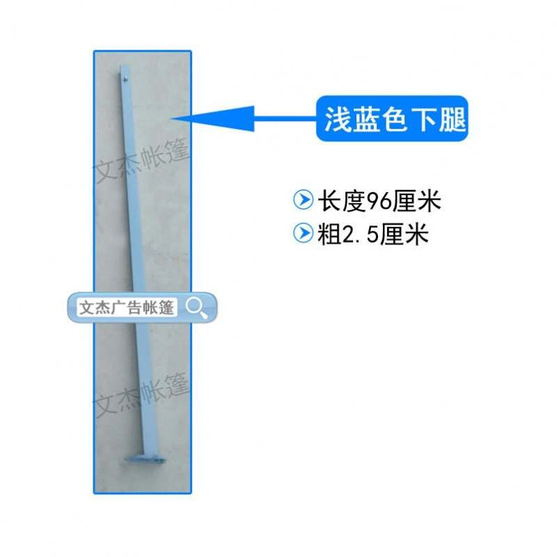 新品广告折叠四脚伞帐篷支架子配件伸缩摆摊雨棚伞上下腿柱顶撑杆 - 图1