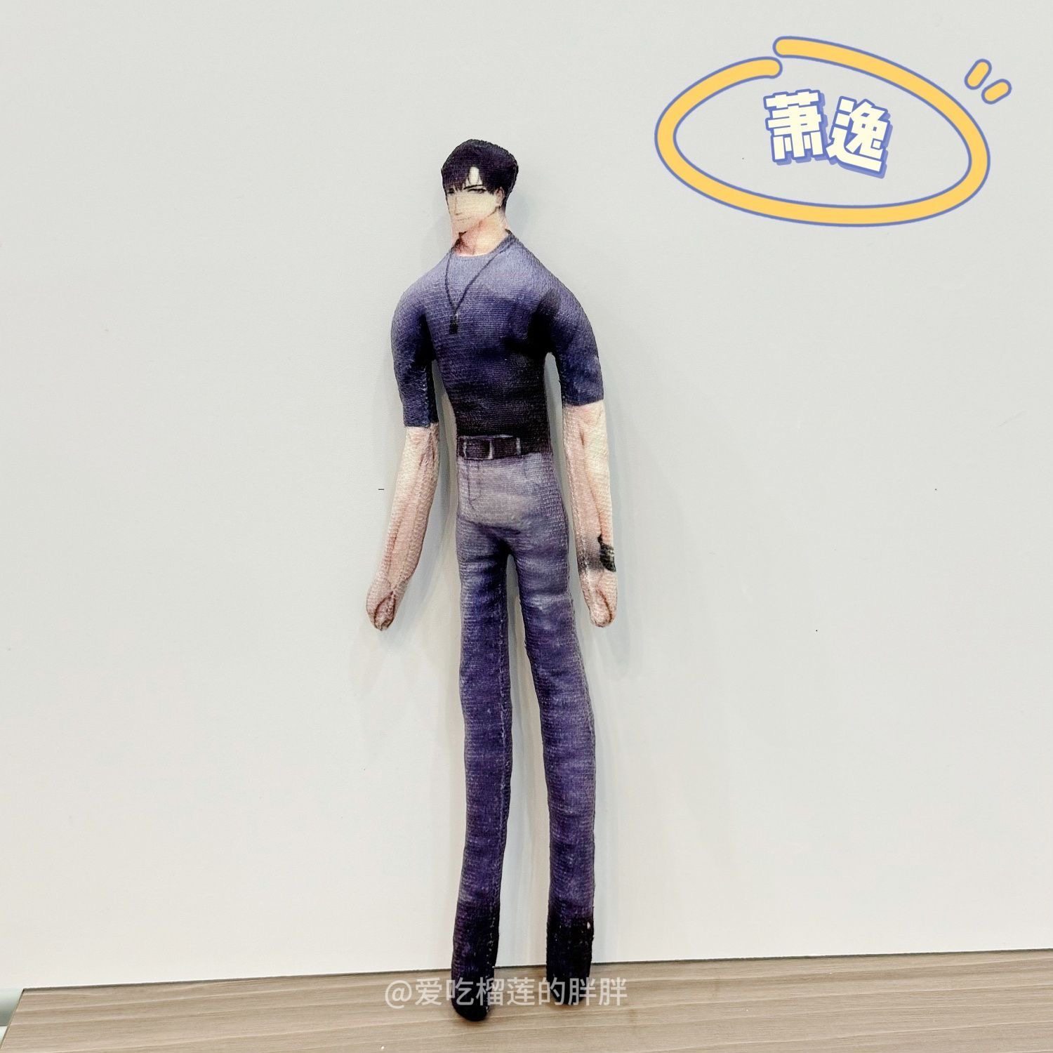 光与夜之恋抽象齐司礼萧逸玩偶老鼠干无白边玩偶有铁丝骨架礼物,淘宝优惠券,粉丝福利购,淘宝优惠卷