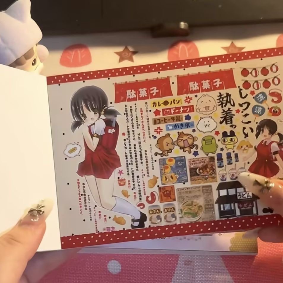 新款古早萌贴纸书一整本高颜值贴纸书延边切手账diy装饰拼贴纸本,淘宝优惠券,粉丝福利购,淘宝优惠卷