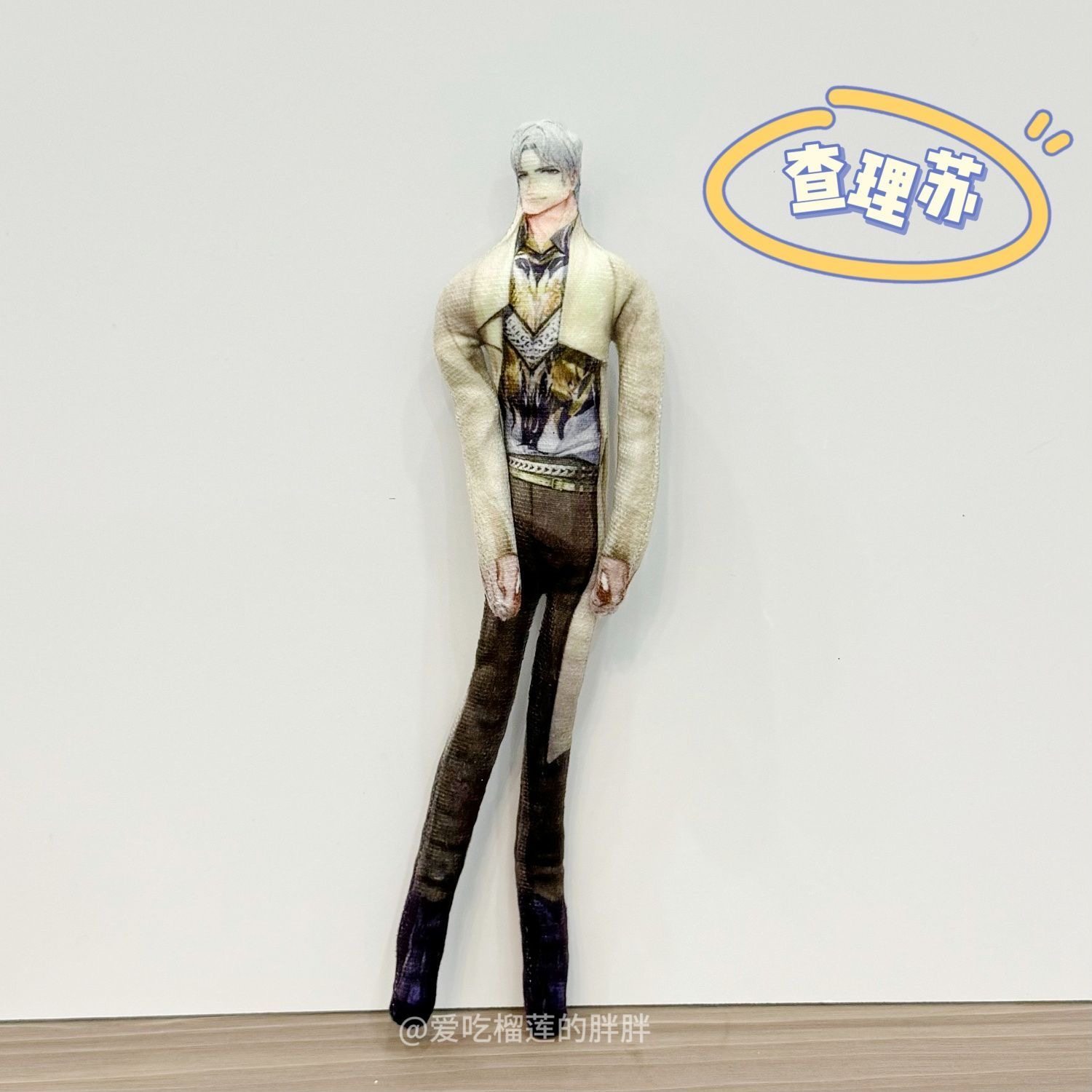 光与夜之恋抽象齐司礼萧逸玩偶老鼠干无白边玩偶有铁丝骨架礼物,淘宝优惠券,粉丝福利购,淘宝优惠卷