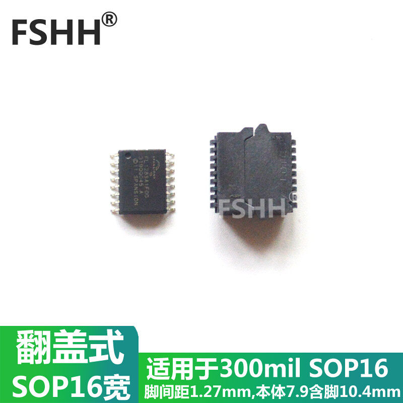 300mil SOP16 SOIC16翻盖贴片测试座光座空座烧写座背面贴脚-图1