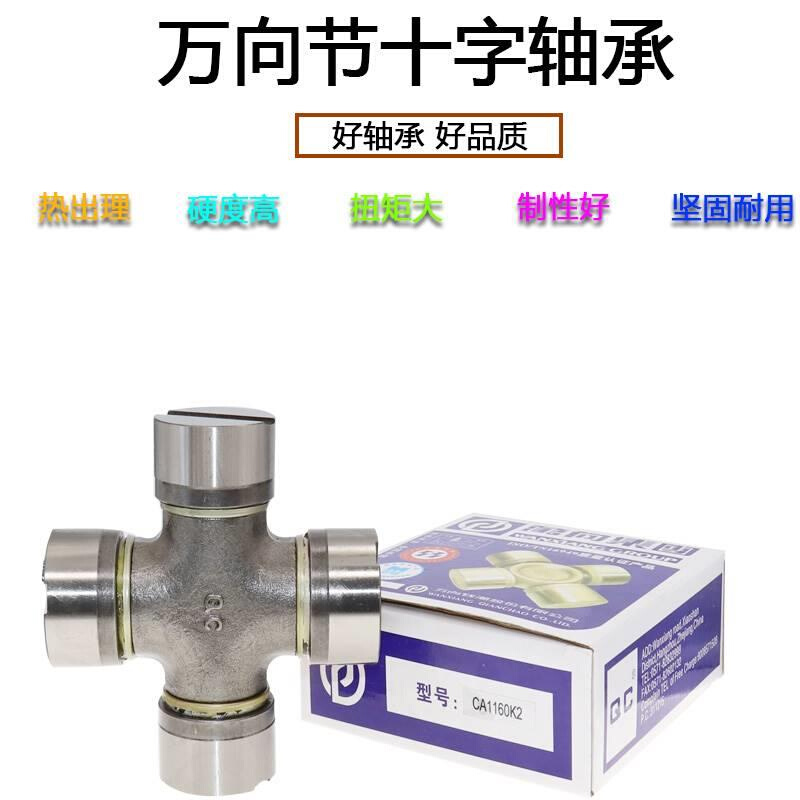 汽车轴承传动轴万2l0x55向节十字轴轴承0x525直径2MM0总长5-图2