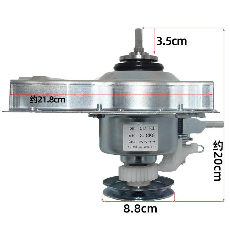 适用儿童洗衣机离合器XQB3.0-3.8KG减速器方轴 花轴 迷你洗衣机 - 图1