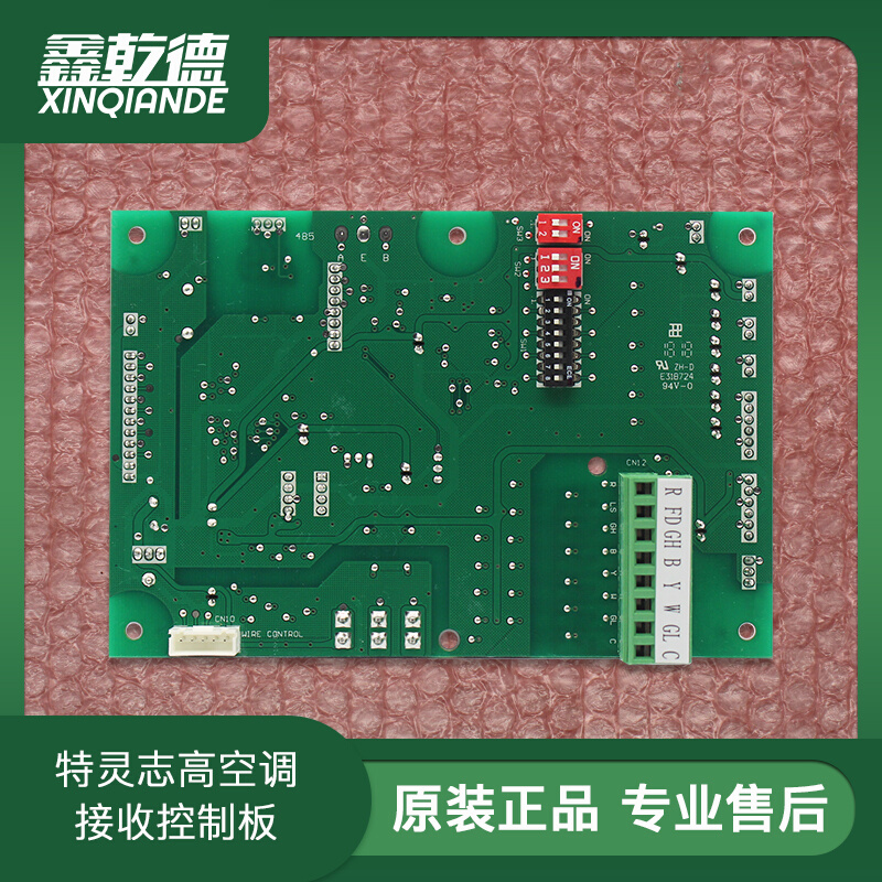 特灵志高空调室内接收控制板803300301034原装全新PTAC-MB-D-D01-图1