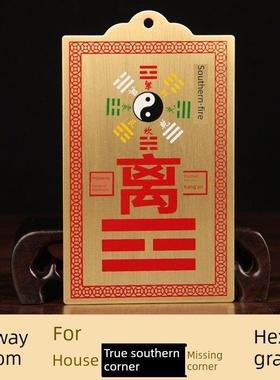 铜板彩绘八卦修补角板房屋缺角西北角修补角板八卦干卦
