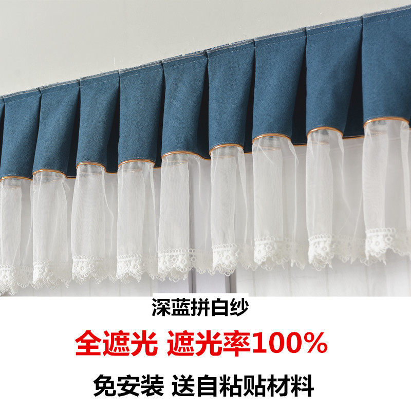 定制全遮光窗帘帘头窗幔罗马杆上面漏光自粘免打孔魔术贴挡光幔头,淘宝优惠券,粉丝福利购,淘宝优惠卷