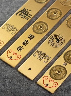 五帝尺六帝钱尺十帝钱尺纯铜压门槛新房民间装修大门铜条门槛门前