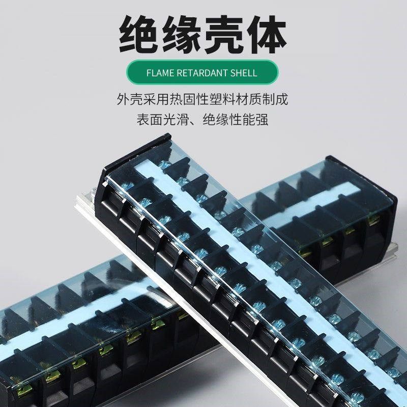 TD端子排接线端子60A导轨式接线排大功率10/15/20/30快速排接线柱,淘宝优惠券,粉丝福利购,淘宝优惠卷