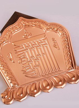 藏式尼泊尔壁挂佛龛小型神台家用十相自在立雕红铜摆奉件大号雕花