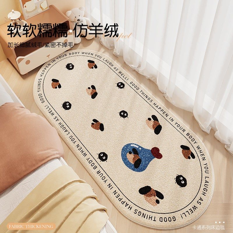 可爱风少女床边毯仿羊绒床边地毯客厅书房卧室短毛柔软地垫飘窗垫,淘宝优惠券,粉丝福利购,淘宝优惠卷