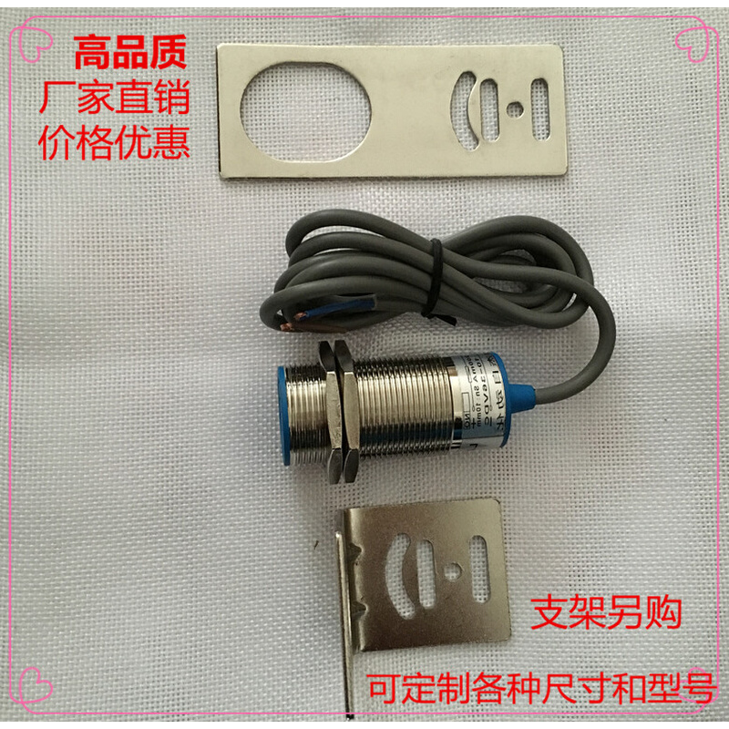 接近开关传感器LT10-S30-3F1直流3线PNP常开 - 图0