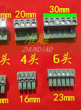 雕刻机雷赛/研控/杰美康驱动器接线端子排M542DMA860HM556HBS758S